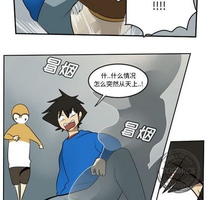 《Ultimiter终极者》第72话 第37页