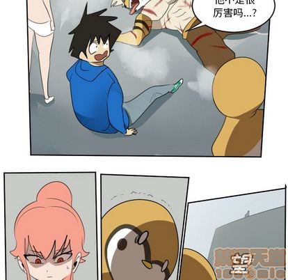 《Ultimiter终极者》第72话 第40页
