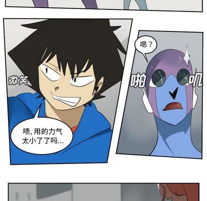《Ultimiter终极者》第71话 第17页