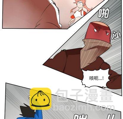 《Ultimiter终极者》第71话 第21页