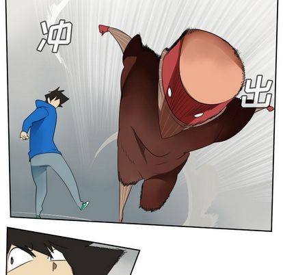 《Ultimiter终极者》第71话 第24页