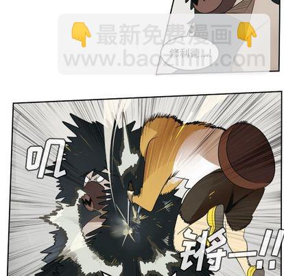 《Ultimiter终极者》第71话 第27页