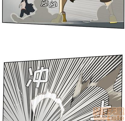 《Ultimiter终极者》第71话 第30页