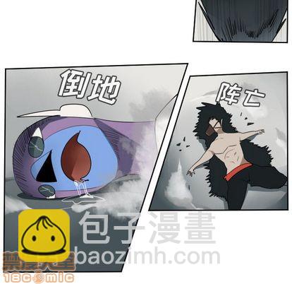 《Ultimiter终极者》第71话 第40页
