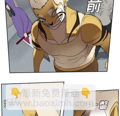 《Ultimiter终极者》第71话 第48页