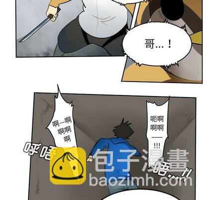 《Ultimiter终极者》第76话 第21页