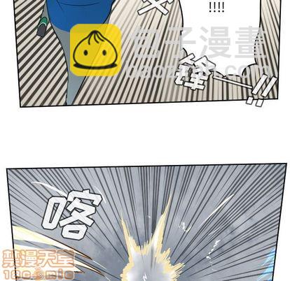 《Ultimiter终极者》第76话 第35页