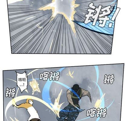 《Ultimiter终极者》第76话 第36页