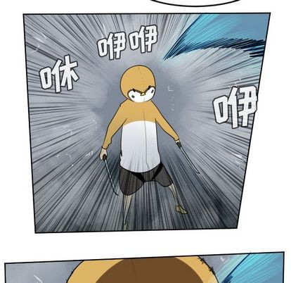 《Ultimiter终极者》第76话 第42页