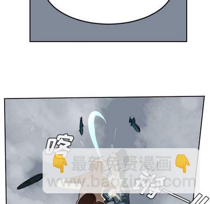 《Ultimiter终极者》第76话 第44页