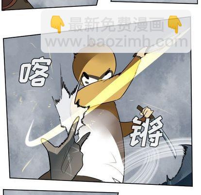 《Ultimiter终极者》第76话 第49页