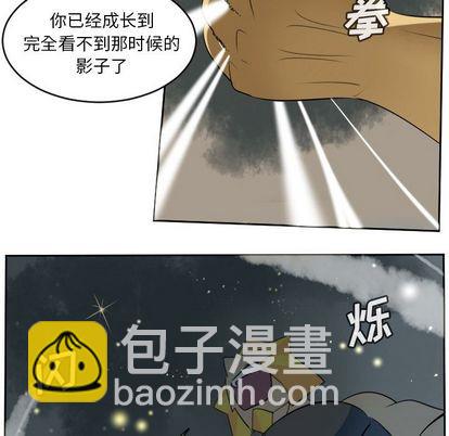 《Ultimiter终极者》第73话 第19页