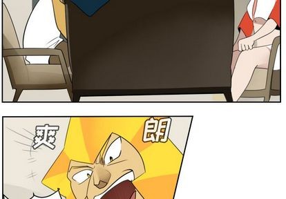 《Ultimiter终极者》第73话 第2页