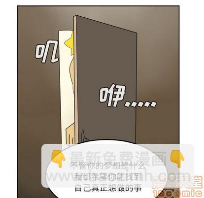 《Ultimiter终极者》第73话 第45页