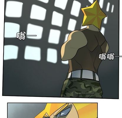 《Ultimiter终极者》第74话 第21页