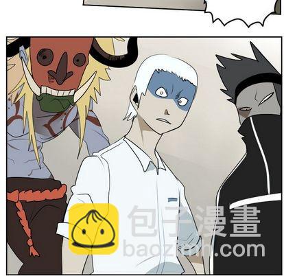 《Ultimiter终极者》第74话 第27页