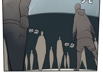 《Ultimiter终极者》第74话 第2页
