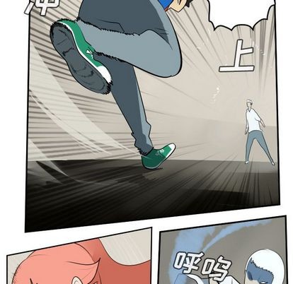 《Ultimiter终极者》第74话 第36页