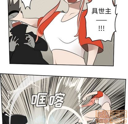 《Ultimiter终极者》第74话 第40页