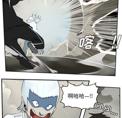 《Ultimiter终极者》第74话 第41页