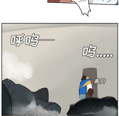 《Ultimiter终极者》第74话 第47页