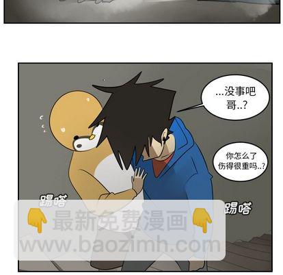 《Ultimiter终极者》第74话 第48页