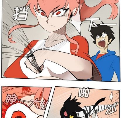 《Ultimiter终极者》第75话 第12页
