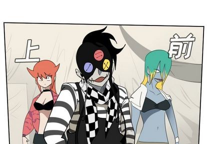 《Ultimiter终极者》第75话 第1页