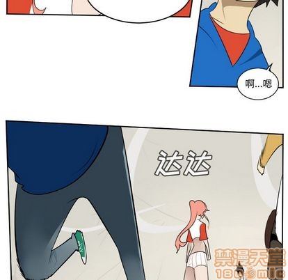 《Ultimiter终极者》第75话 第20页