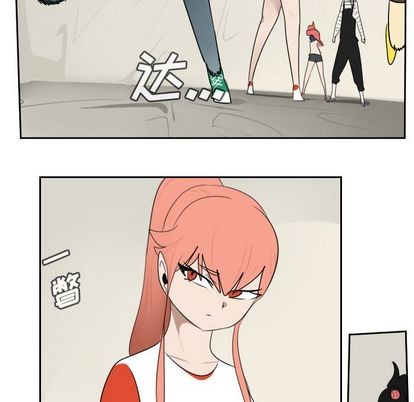 《Ultimiter终极者》第75话 第21页