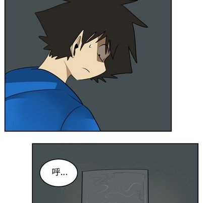 《Ultimiter终极者》第75话 第33页