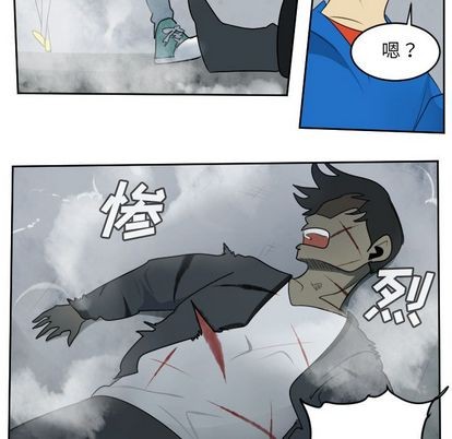 《Ultimiter终极者》第75话 第38页