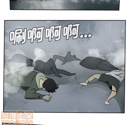 《Ultimiter终极者》第75话 第40页