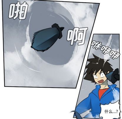 《Ultimiter终极者》第75话 第41页