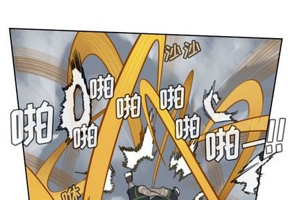 《Ultimiter终极者》第78话 第1页