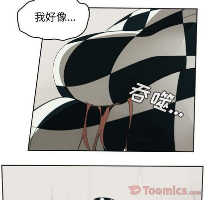 《Ultimiter终极者》第78话 第24页
