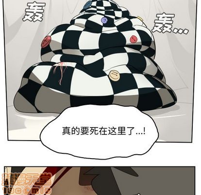《Ultimiter终极者》第78话 第25页