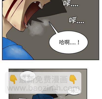 《Ultimiter终极者》第78话 第26页
