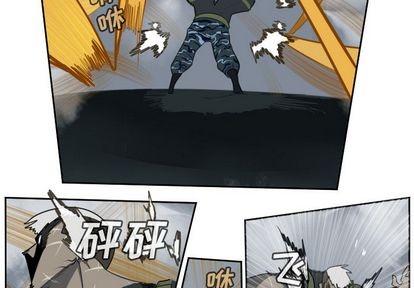 《Ultimiter终极者》第78话 第2页