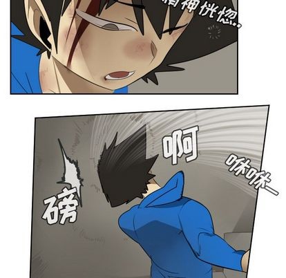 《Ultimiter终极者》第78话 第31页