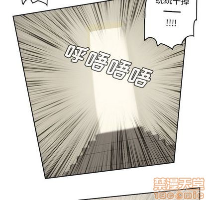 《Ultimiter终极者》第78话 第40页