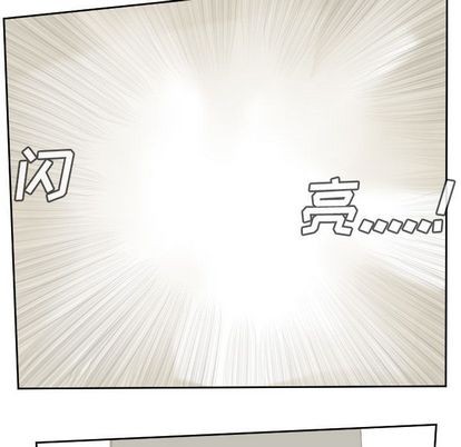 《Ultimiter终极者》第78话 第41页