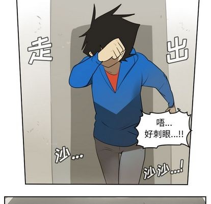 《Ultimiter终极者》第78话 第42页