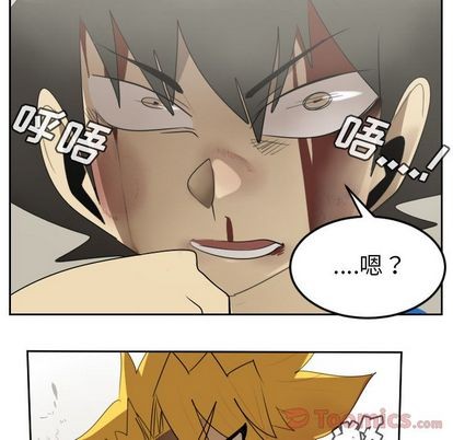 《Ultimiter终极者》第78话 第43页