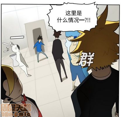 《Ultimiter终极者》第78话 第45页