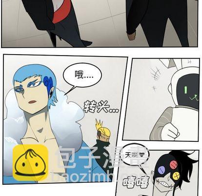 《Ultimiter终极者》第78话 第46页