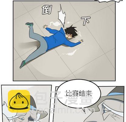 《Ultimiter终极者》第78话 第48页
