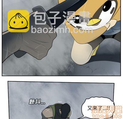 《Ultimiter终极者》第78话 第50页