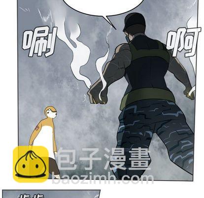 《Ultimiter终极者》第77话 第19页