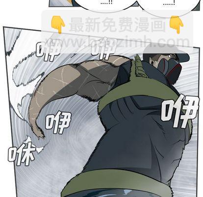 《Ultimiter终极者》第77话 第26页